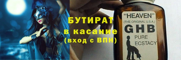 мет Сафоново