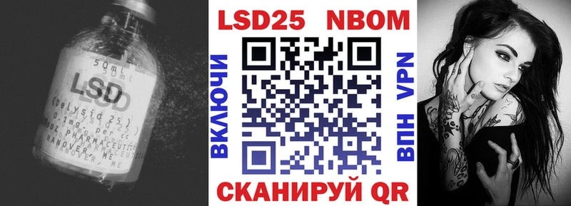 Купить закладки  Шимановск  Лсд 25 экстази ecstasy 