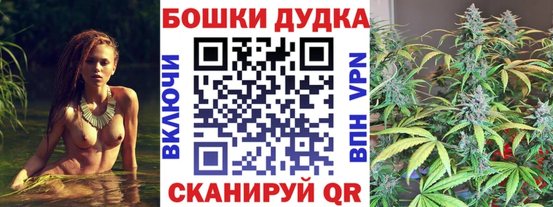 Купить закладки  Шимановск  Шишки марихуана MAZAR 